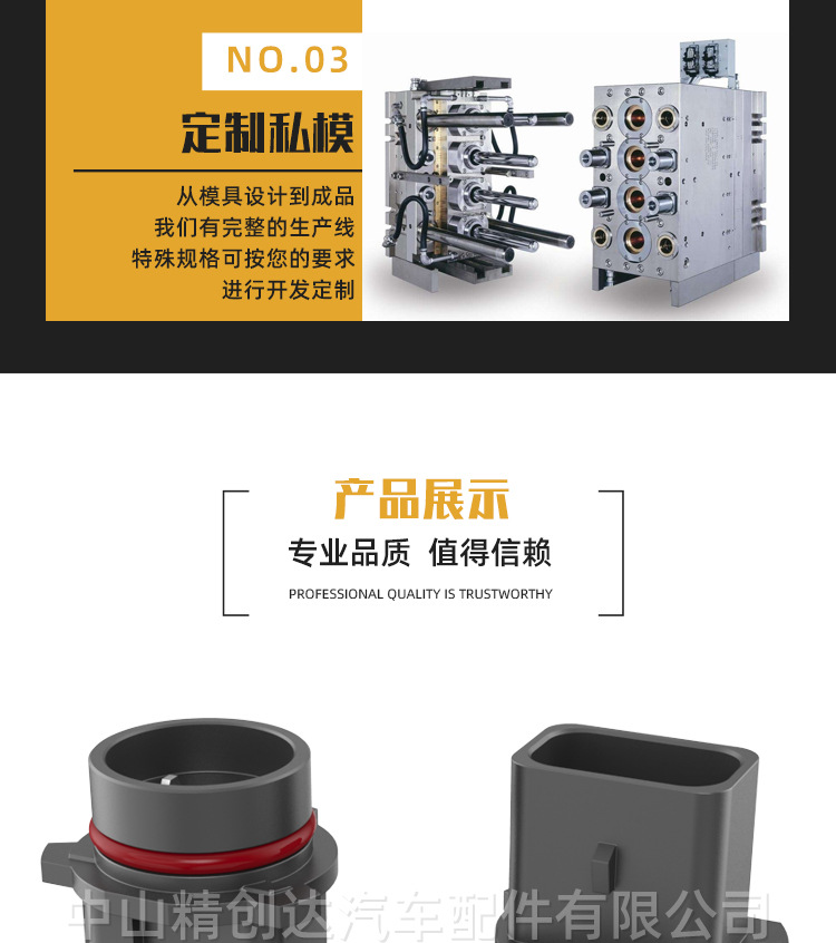 PSX26W-Z01详情_06.jpg