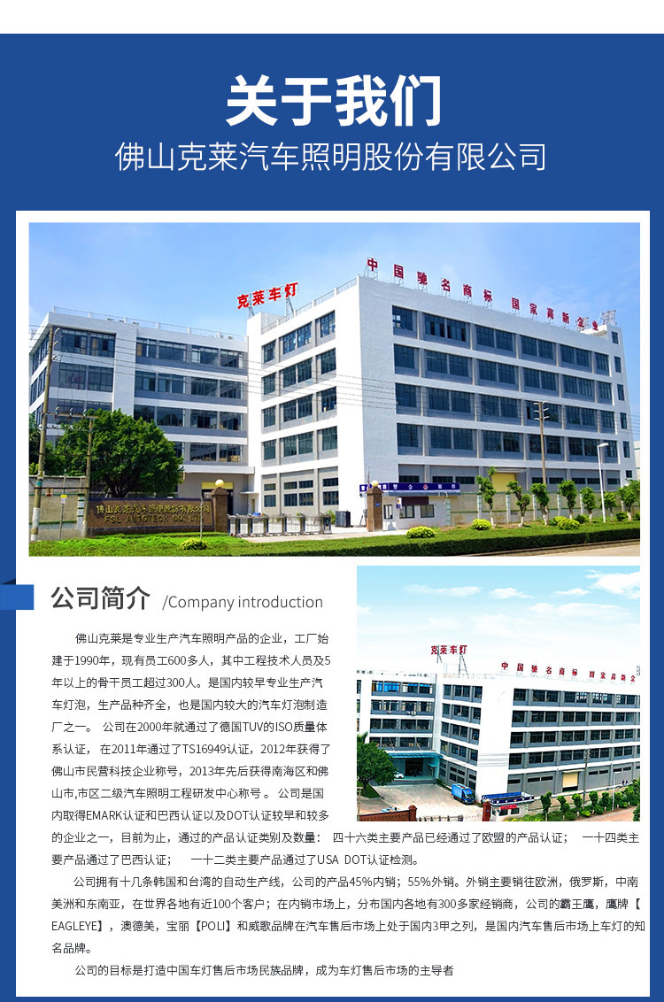 克莱厂介绍全景图.jpg