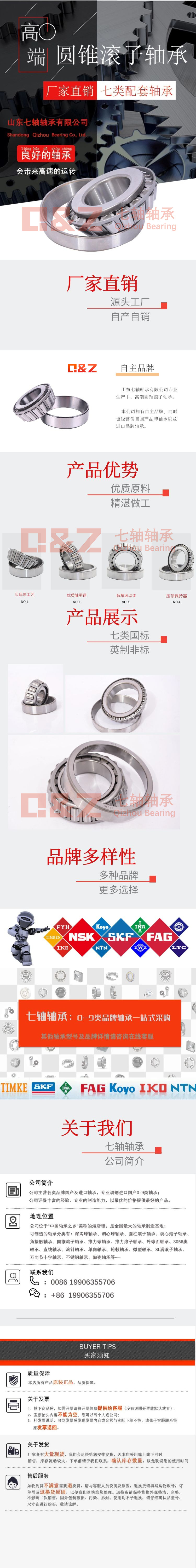 详情页1.jpg