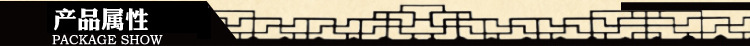 产品属性