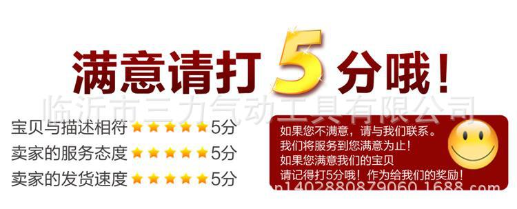 评分