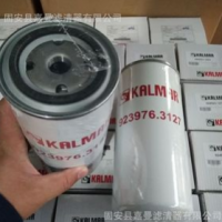 支持来样定做 卡尔玛923976.3358柴油滤芯 嘉曼滤业