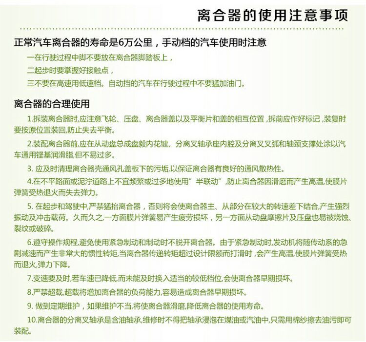 产品详情