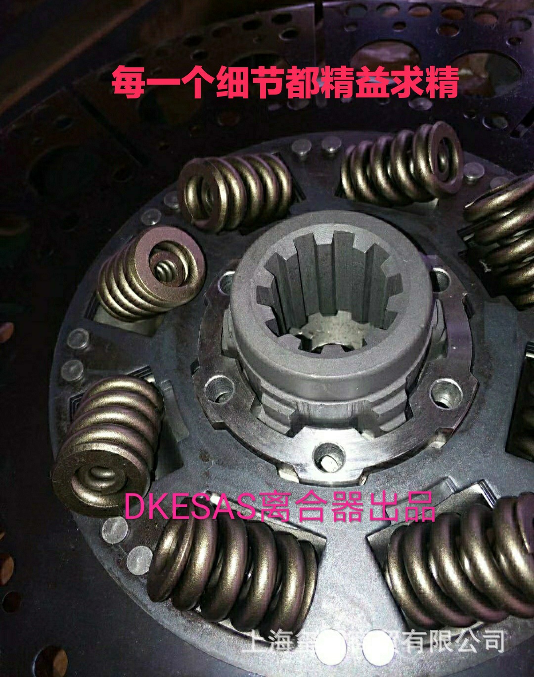 产品详情5