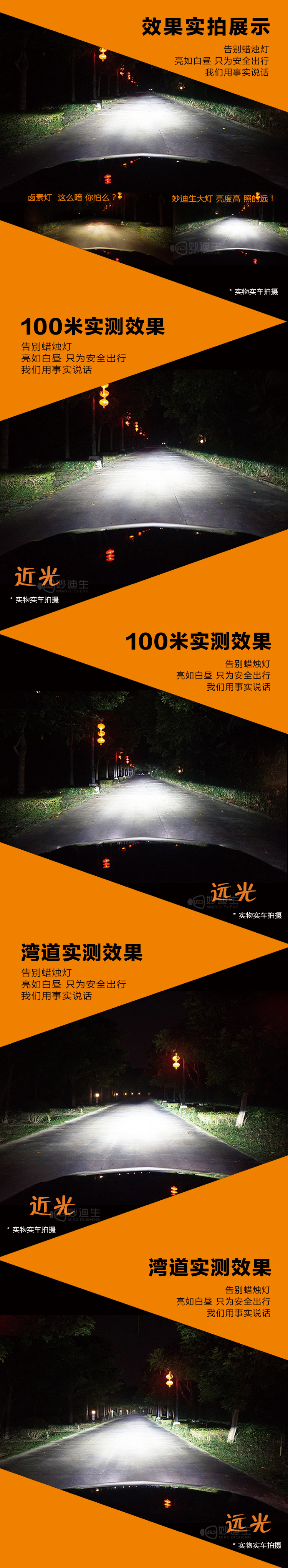 详情页-3.jpg