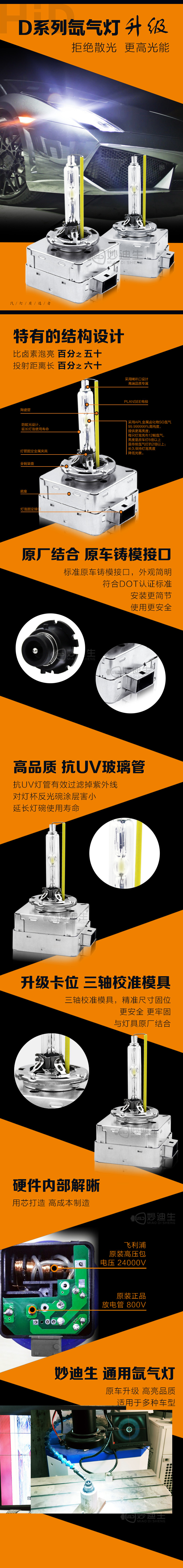 详情页-1.jpg