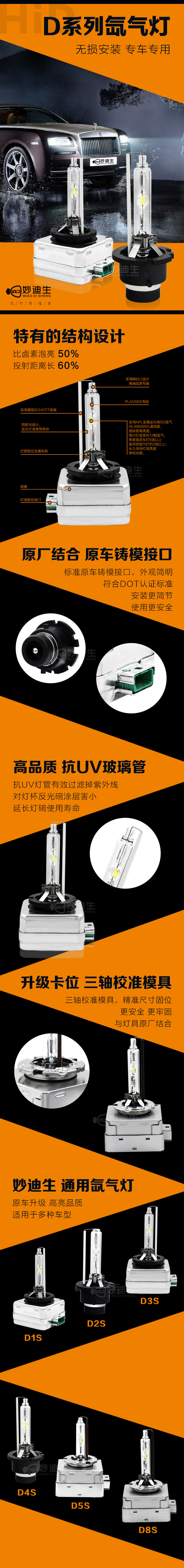 详情页-1.jpg