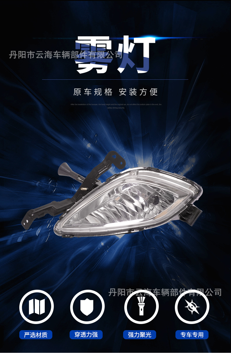 详情灯_01