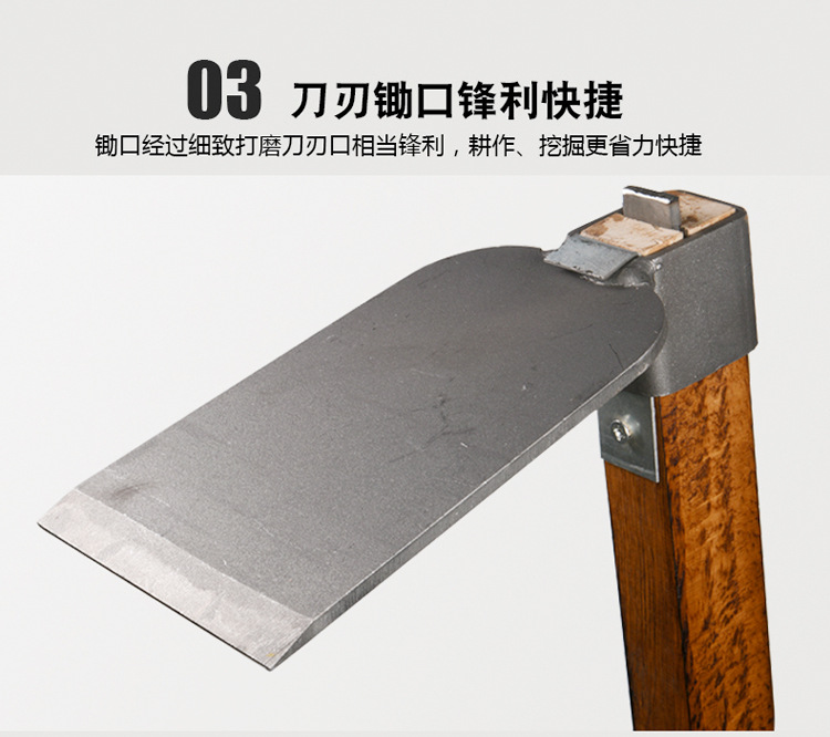 小锄头副本_04