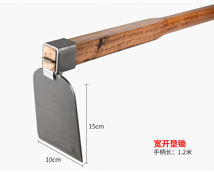 小锄头副本_10