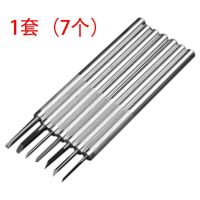 1套（7个）木核雕刀工具 手工核雕刀 橄榄核雕刻木刻刀 微雕工具