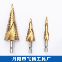 六角柄螺旋阶梯钻宝塔钻 台阶钻4-12/4-20/4-32mm扩孔钻头批发