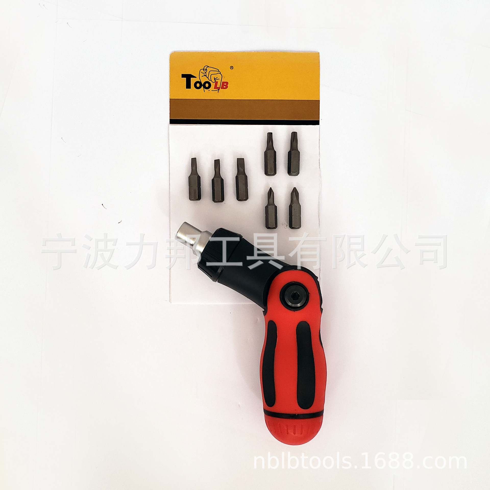 [力邦工具]7合1 8件套 家用组套 礼品促销手柄万向棘轮组套高扭力