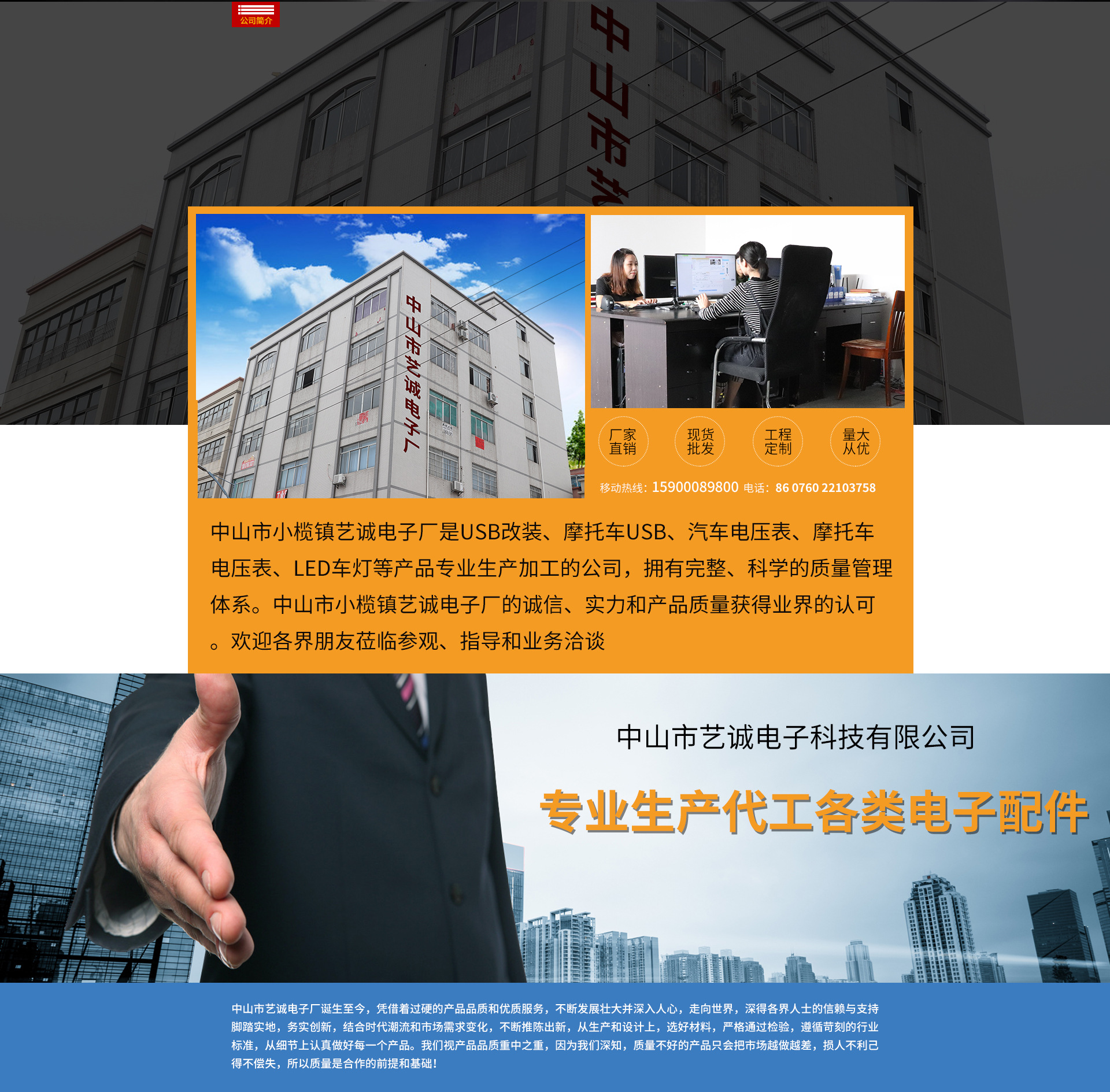 首页2_08.jpg