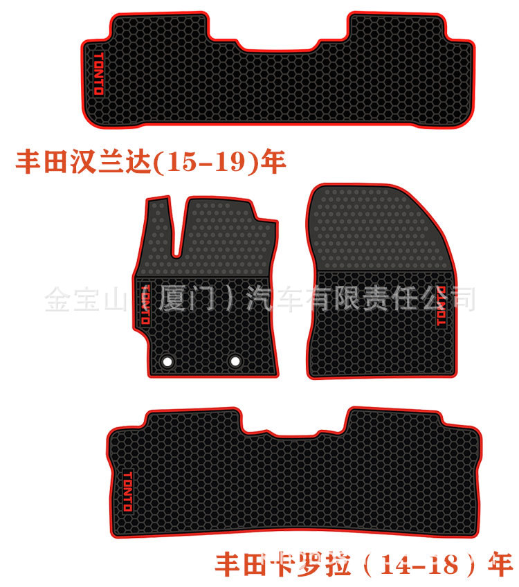丰田详情页03.jpg