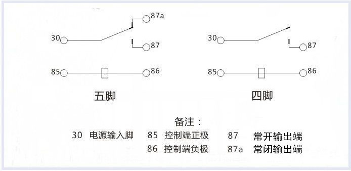 继电器接线图1