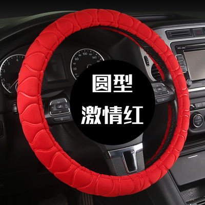 适用于汽车方向盘套冬季毛绒日产天籁奇骏途达骊威轩逸阳光逍客骐