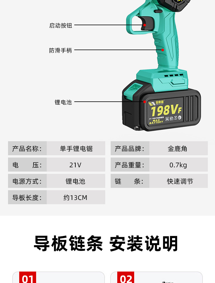 详情页_19