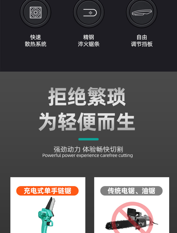 详情页_03
