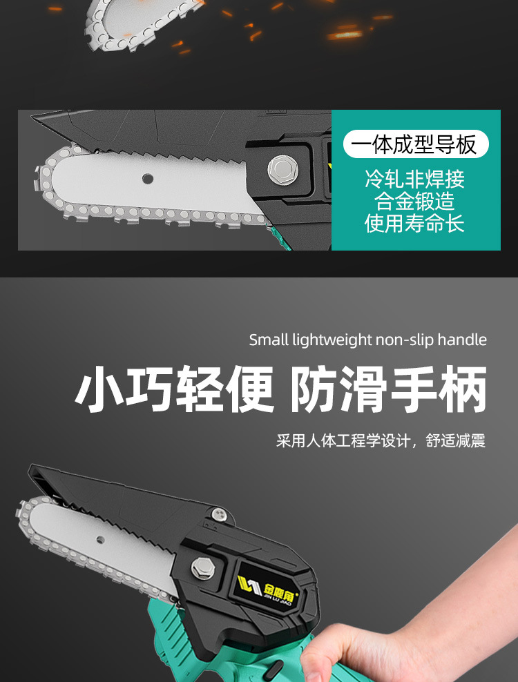 详情页_13