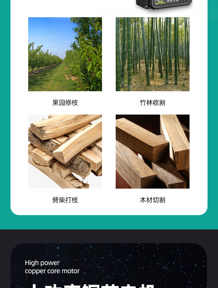 详情页_08