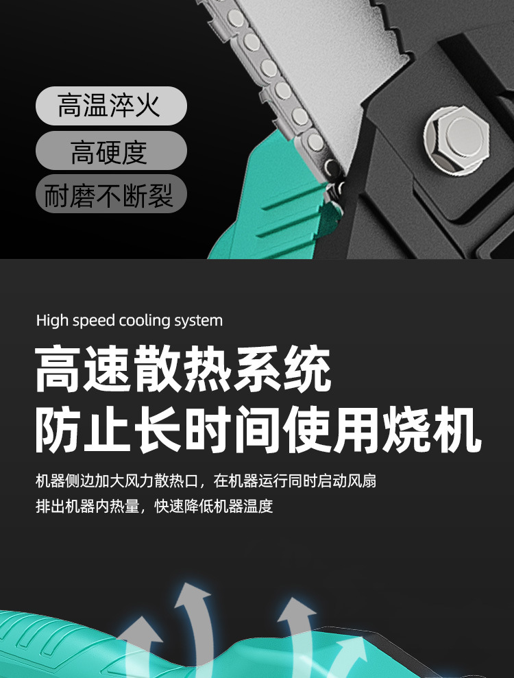 详情页_17