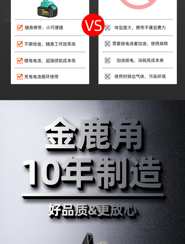 详情页_04