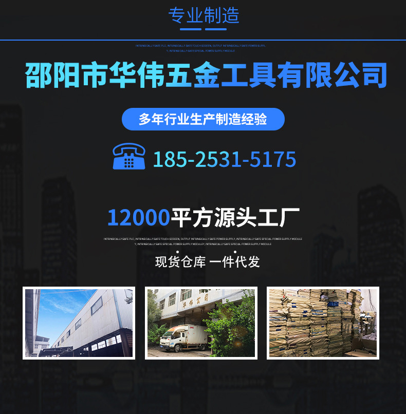 通版修改版_01