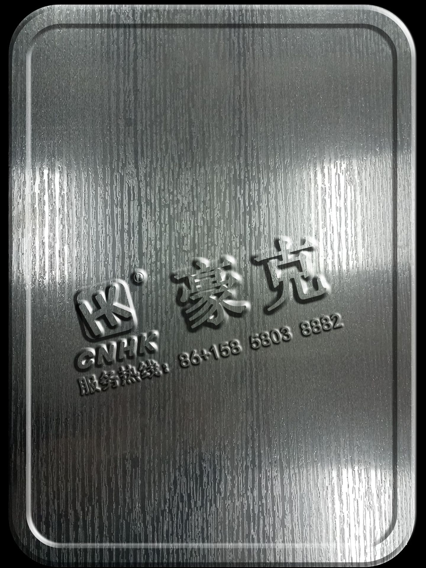 金属板材1.png