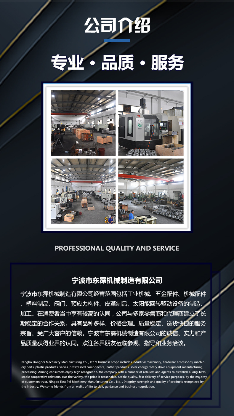 接头详情页黑_04.jpg