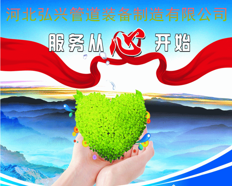 开头可用