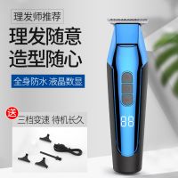 专业电动理发器套装电推剪定制油头推剪USB充电式限位梳成人家用