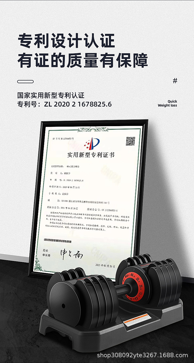 哑铃修改_03.jpg