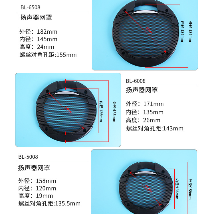 博力详情_03
