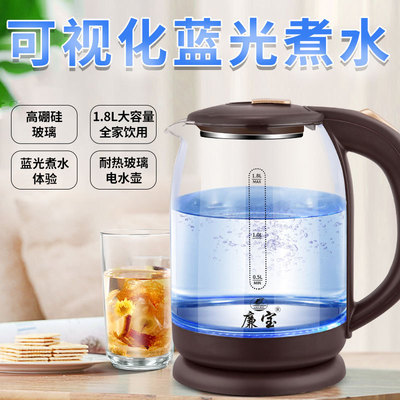 一件代发家用电热水壶2.3L玻璃壶养生壶电水壶厂家直销会销礼品