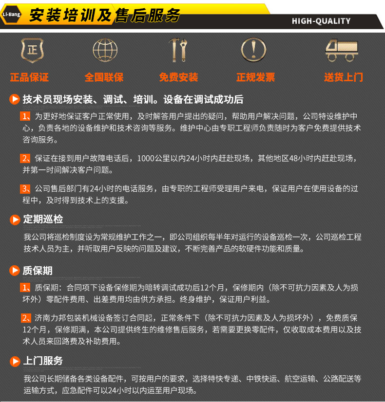 1详情页_15