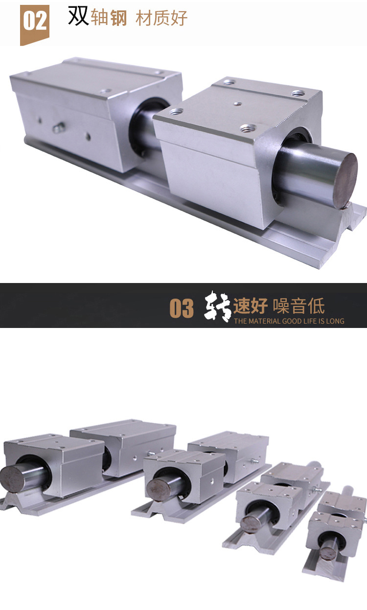 圆柱SBR12_06.jpg