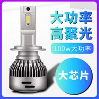 大功率24V货车用LED大灯H7H3H1灯泡H4远近一体光汽车通用超亮车灯