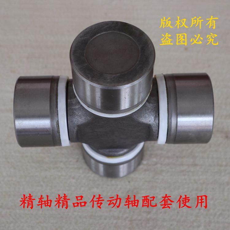 62160万向节3..jpg
