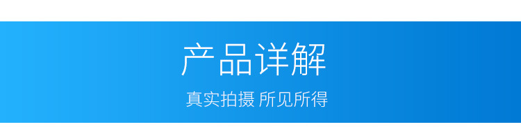 详情页_09.jpg
