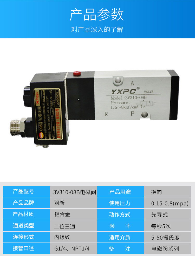 详情页_05.jpg