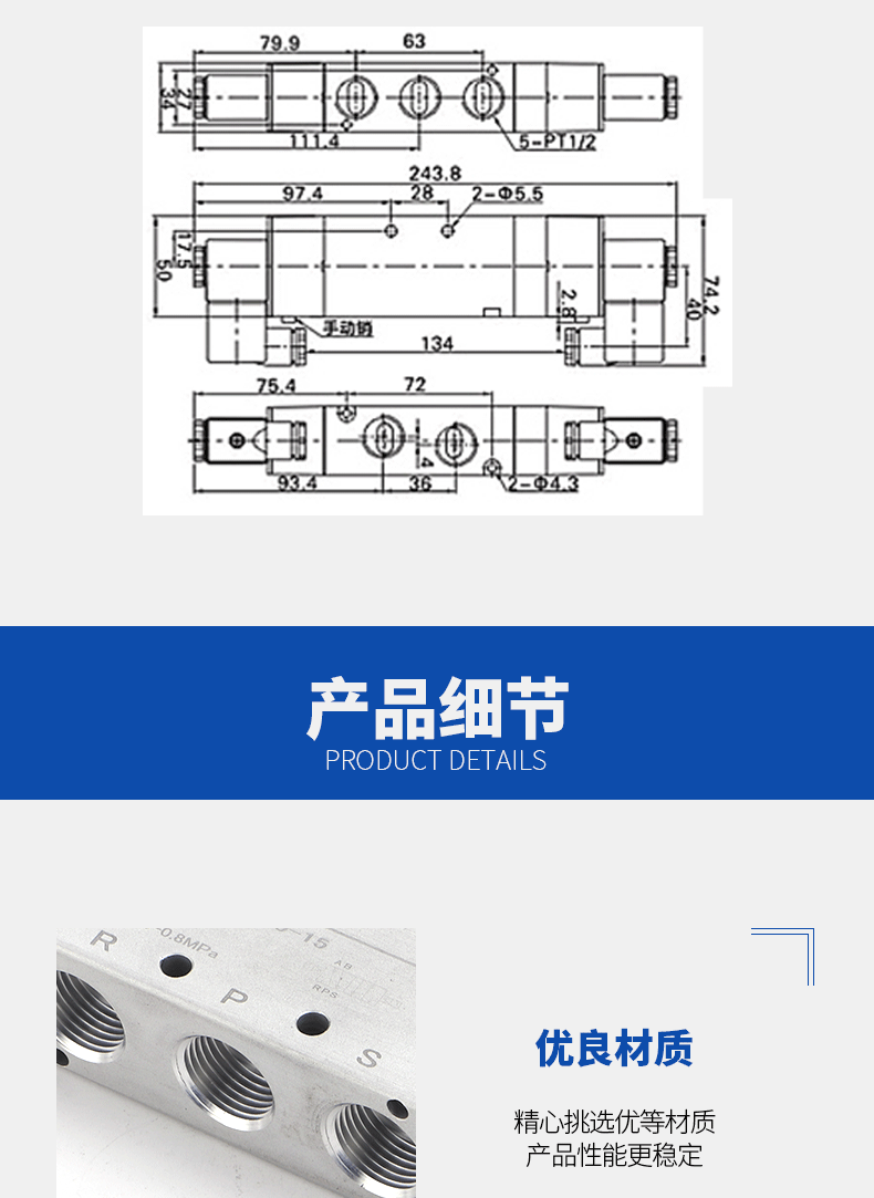 奥力达详情_06.gif