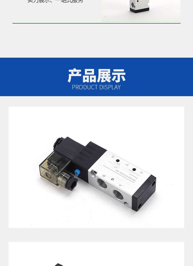 奥力达详情_08.gif