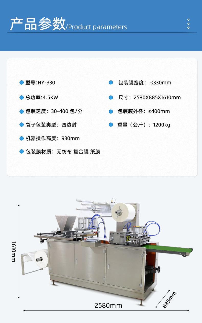 暖宝标准万_09.jpg