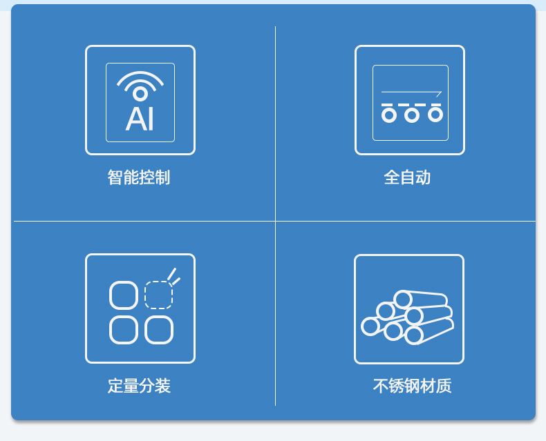 暖宝标准万_03.jpg