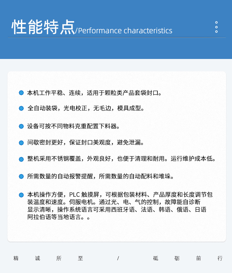 暖宝标准万_10.jpg
