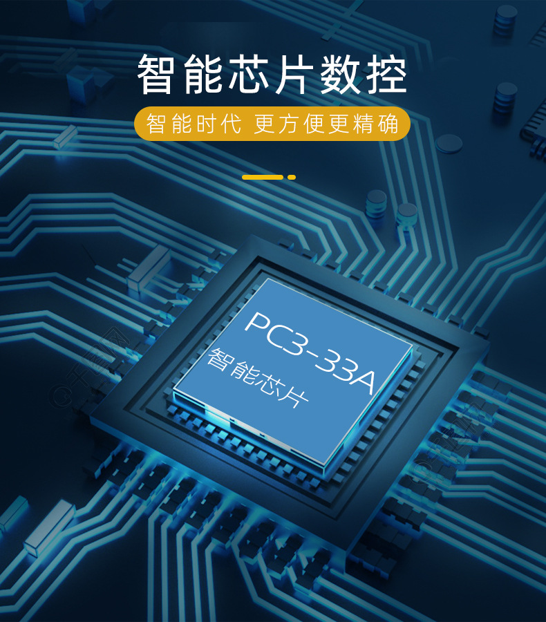 暖宝标准万_04.jpg