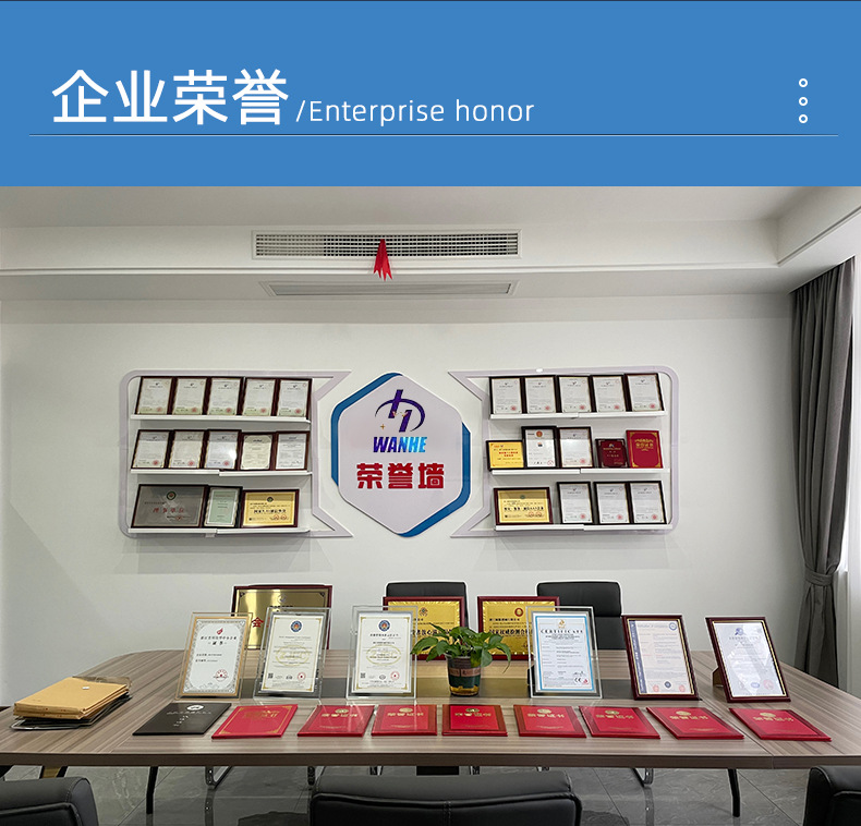 暖宝标准万_14.jpg