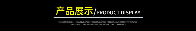 Product display