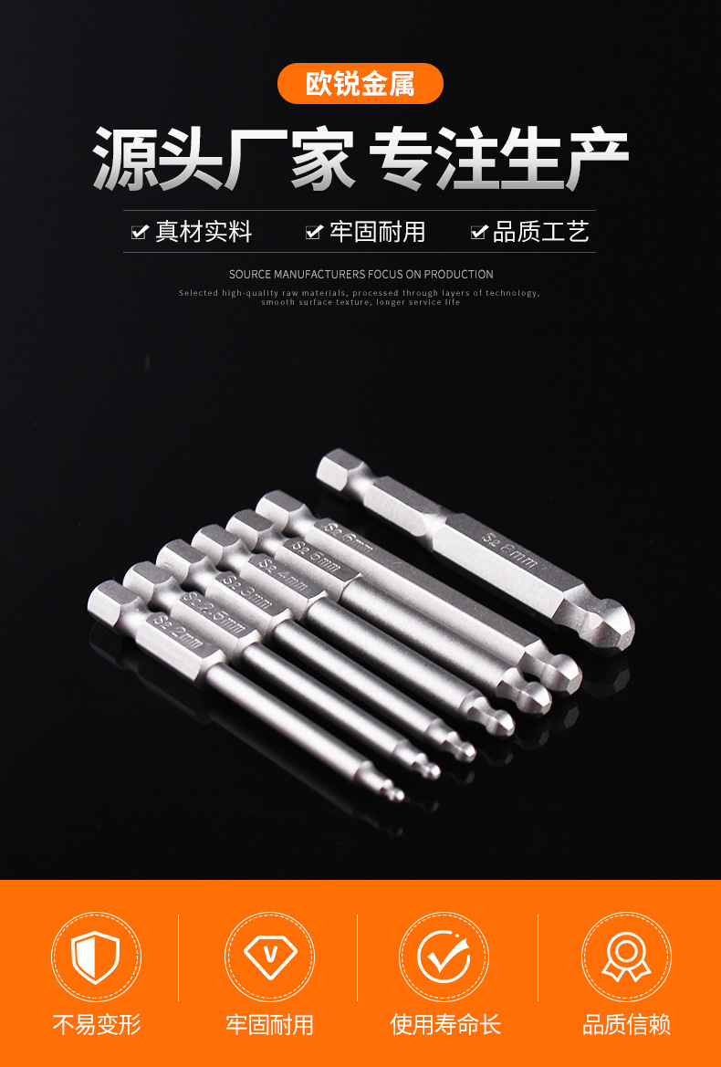 链接34：气批球头批_01.jpg